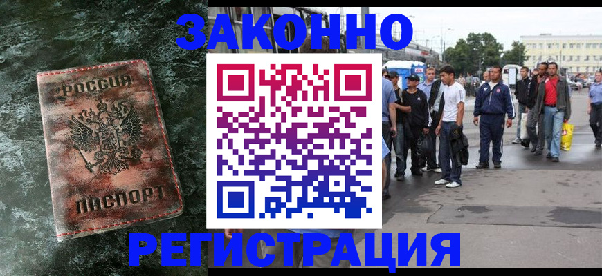 временная регистрация адрес в Гусь-Хрустальном