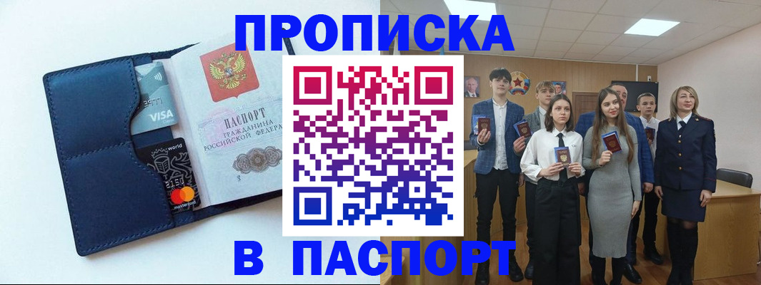 временная регистрация собственник в Гусь-Хрустальном